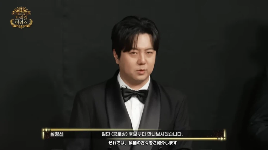 트릭컬) 진짜 에피드 게임즈는 변하지를 않는구나_2.webp