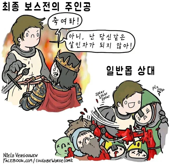 DC)스포) 사람들이 이를 가는 클리셰를 저질러버린 영화_9.webp