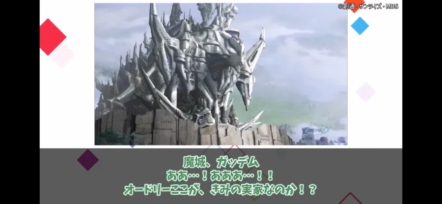 건담)근데 미네바의 고향집을 보면 누구라도 혼절하겠넼ㅋㅋㅋ