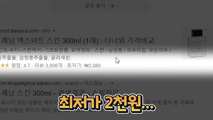 졸업한 버튜버) 오! 웰컴 투 '쾌남' 세아!!.jpg_28.webp