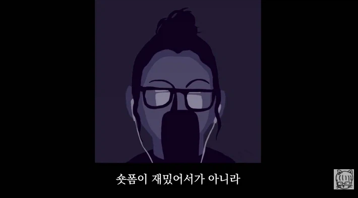 숏폼 중독이 무서운 뇌과학적 이유_72.webp