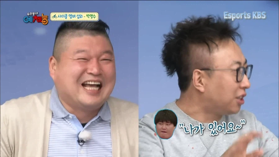 강호동 본인도 인정한 무력..._4.webp