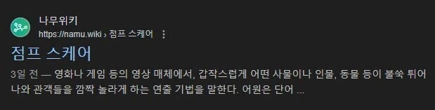 사람들이 공포영화에서 제일 싫어하는거