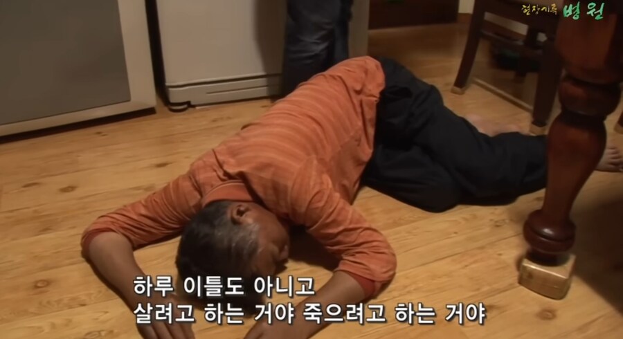 심해지면 마 약 중독이랑 동급이라는 물건_3.jpg