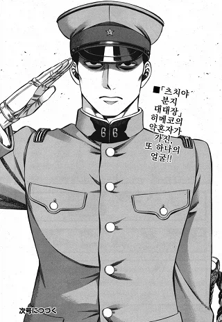 일본 오덕계의 다이쇼로망을 곱게 보기 힘든 이유