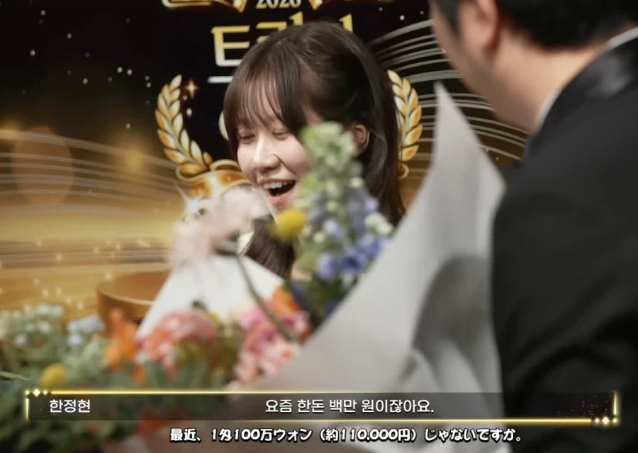 트릭컬)스핔이 한돈은 정말 백마원일까_2.webp