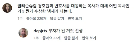 미국 프리랜서 기자가 LA공항에서 만난 한국인_5.webp