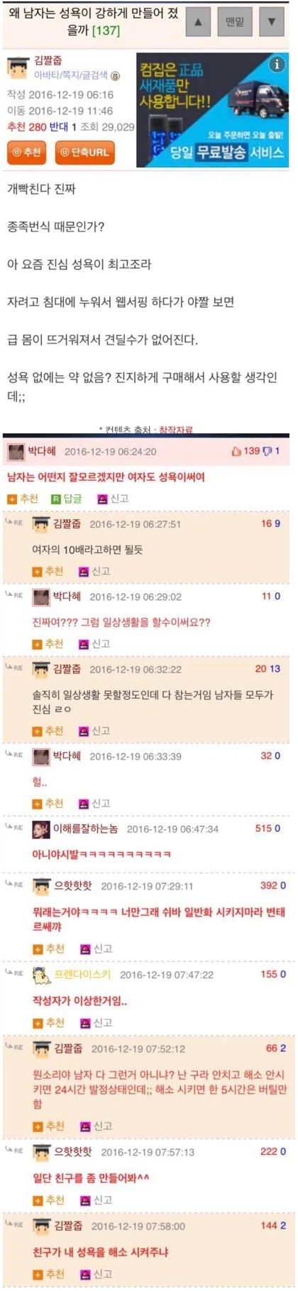 전설의 웃대 딸리에리