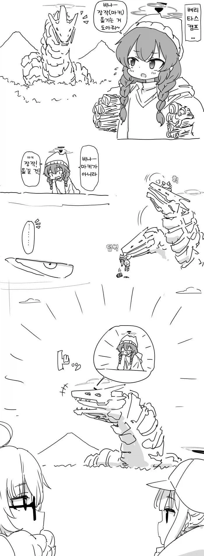 블루아카)일섭스포)이번 사건으로 기대되는거_3.webp