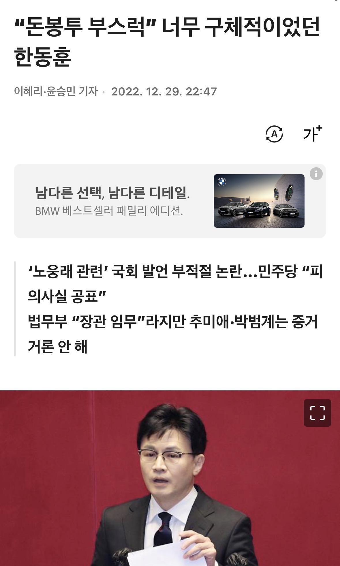 가발이 입장표명 안하냐??
