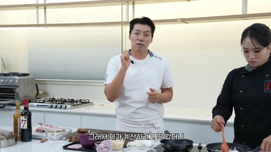 흑백요리사 2 스포당한 사람_4.webp