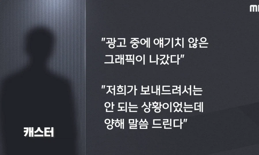 JTBC 올림픽 한일 중계 근황_4.webp