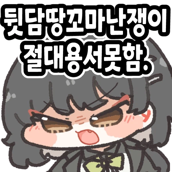 명조) 오랜만에 나온 찐창고콘_2.webp