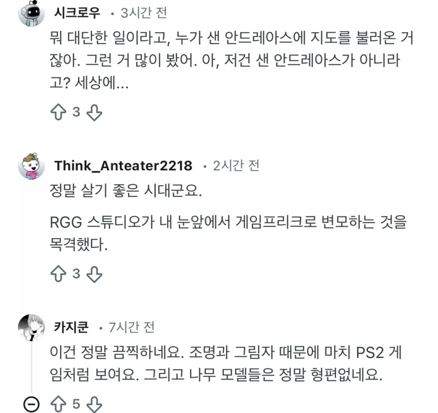 용과같이 극3 그래픽 논란으로 난리난 레딧.jpg_5.webp