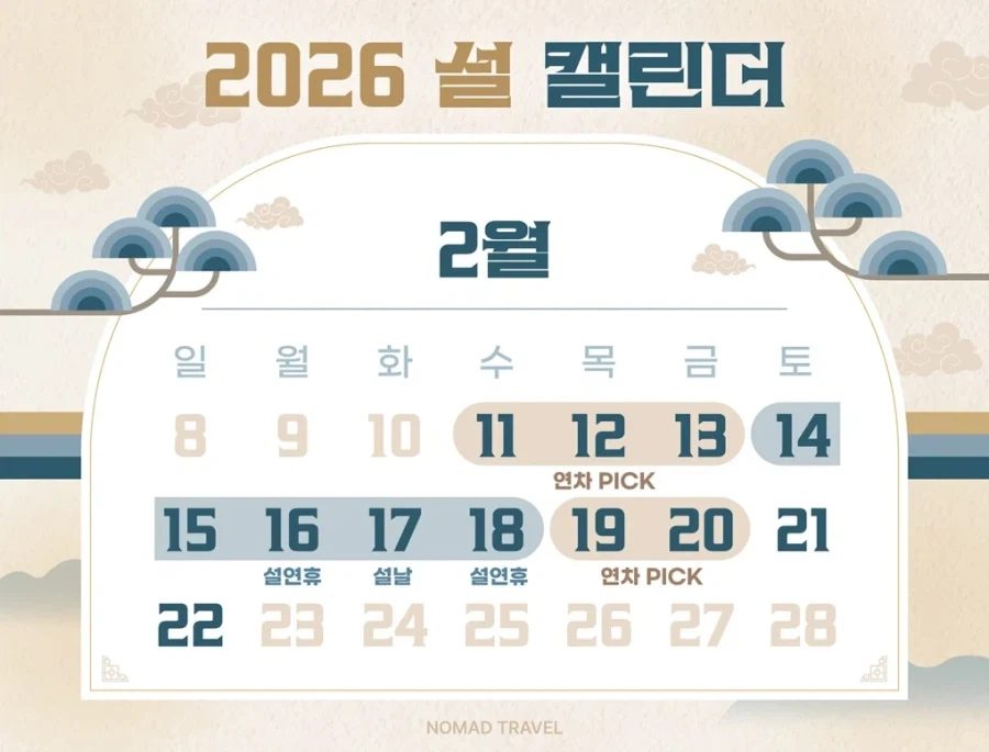 충주맨이 면직한 이유_3.webp