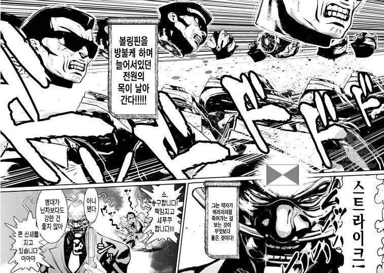 닌슬)사장님들 앞에서 절대 해서는 안되는 행위.jpg_3.webp