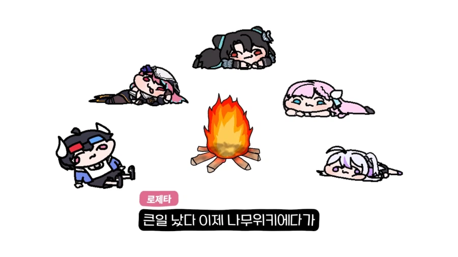 유튜브) ??? : 갈 데까지 갔다 로제타. 죽을 준비 해라._36.webp