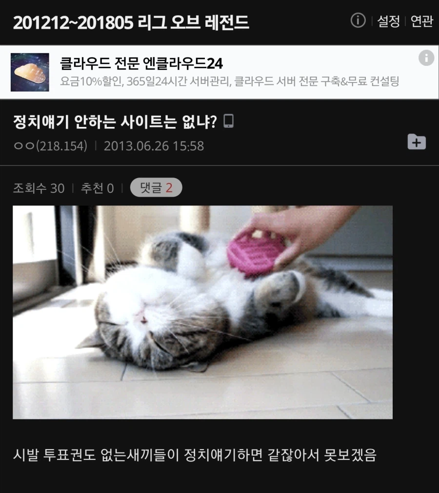 의외로 10년도 전 부터 인터넷에서 수요가 있던것_1.webp