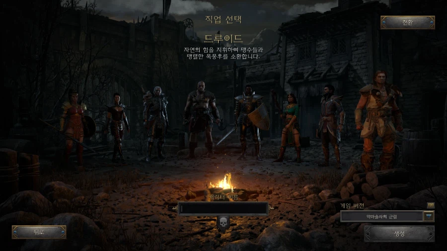 26년 전통 게임의 선배님 대우 수준.jpg_3.webp