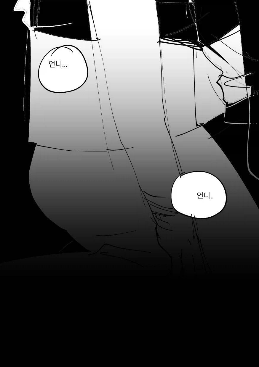 부모에게 버림받아 언니에게 사랑을 갈구하는 여동생 만화_15.webp