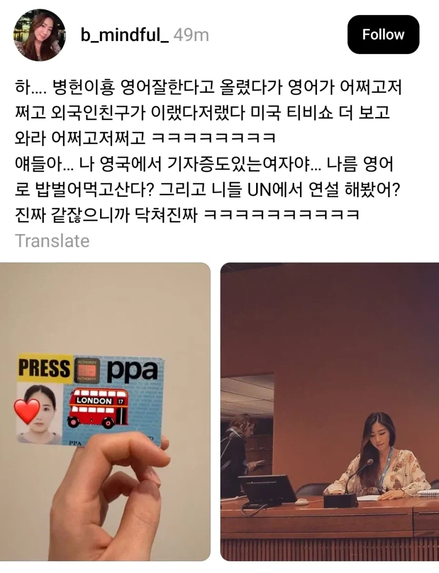 이병헌의 영어 발음을 칭찬한 사람_2.webp