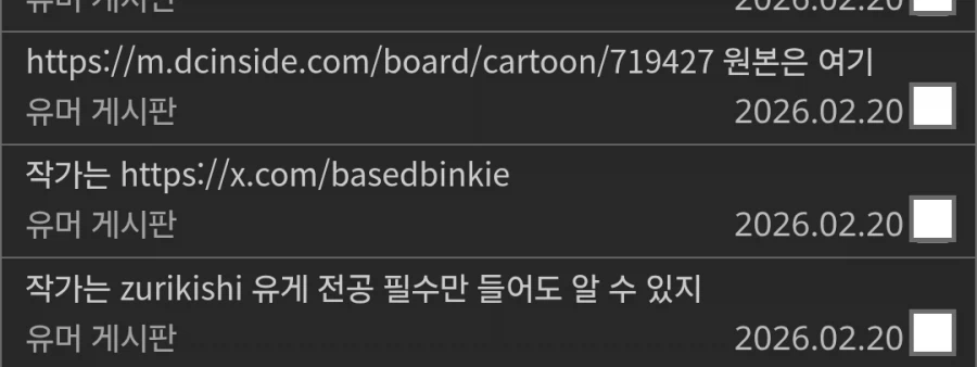 나 좀 나데나데 받을 수 있을까_10.webp