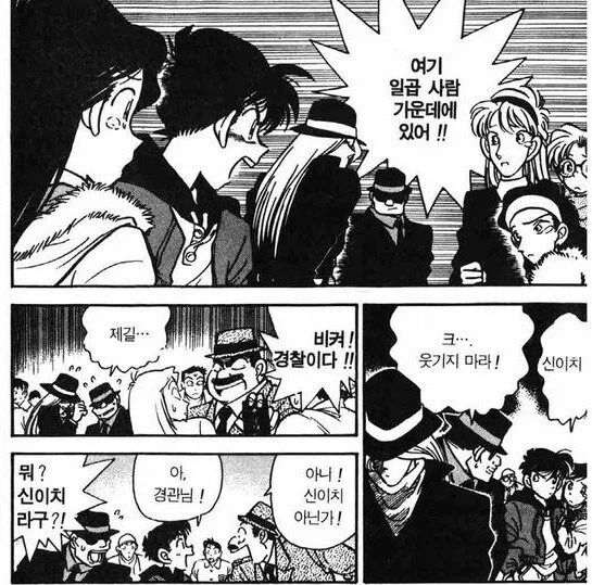 코난 리메이크하면서 상향받은 캐릭터_1.webp