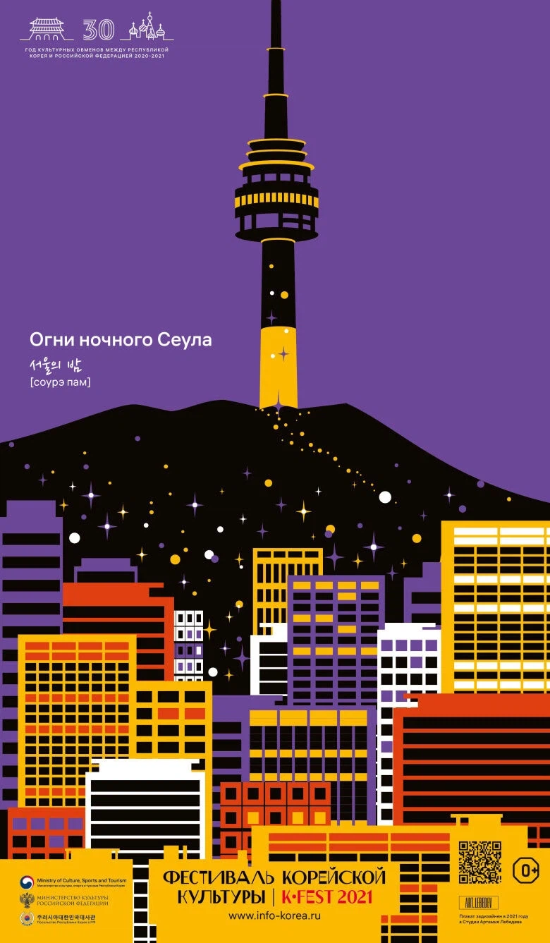 이쁘다고 반응 좋았던 해외 한국 홍보 포스터_14.webp