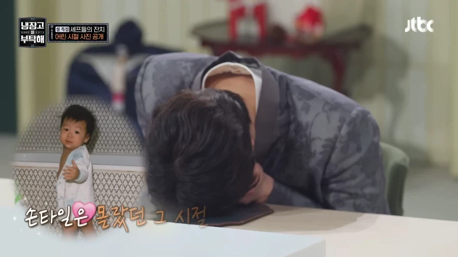 냉부에서 의외로 가장 무례한 캐릭터.jpg_24.webp