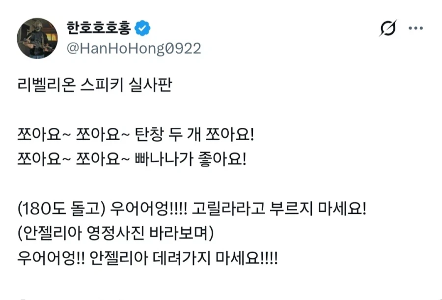 소전2)3월에 나올 마일로 대해서 알아보자_3.webp