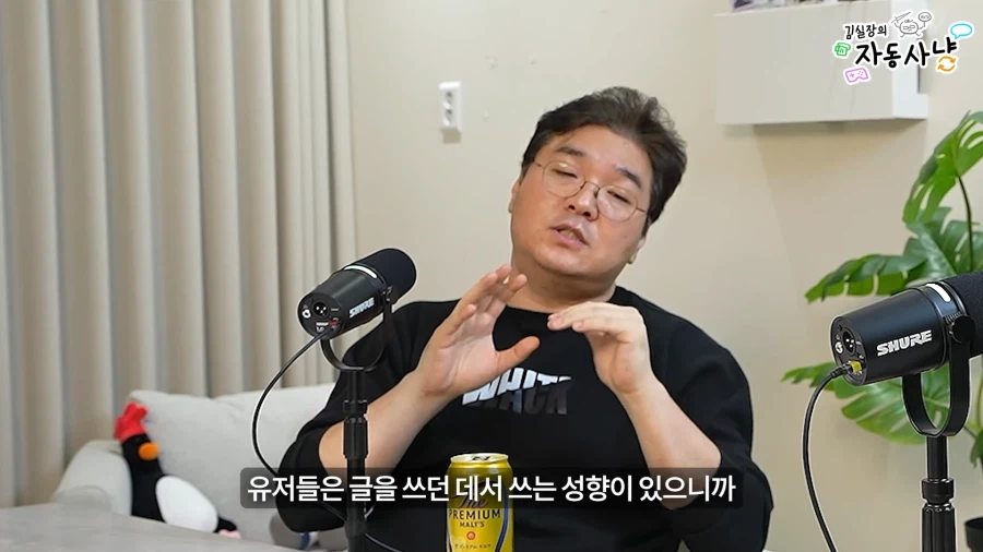 유튜브) 한국에 지옥의 BM을 도입할뻔한 김실장_26.webp