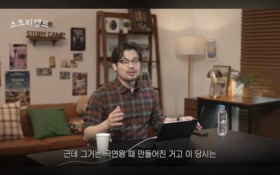지금 눈마새 문제의 컨셉아트에 대한 이종범작가의 분석_3.webp