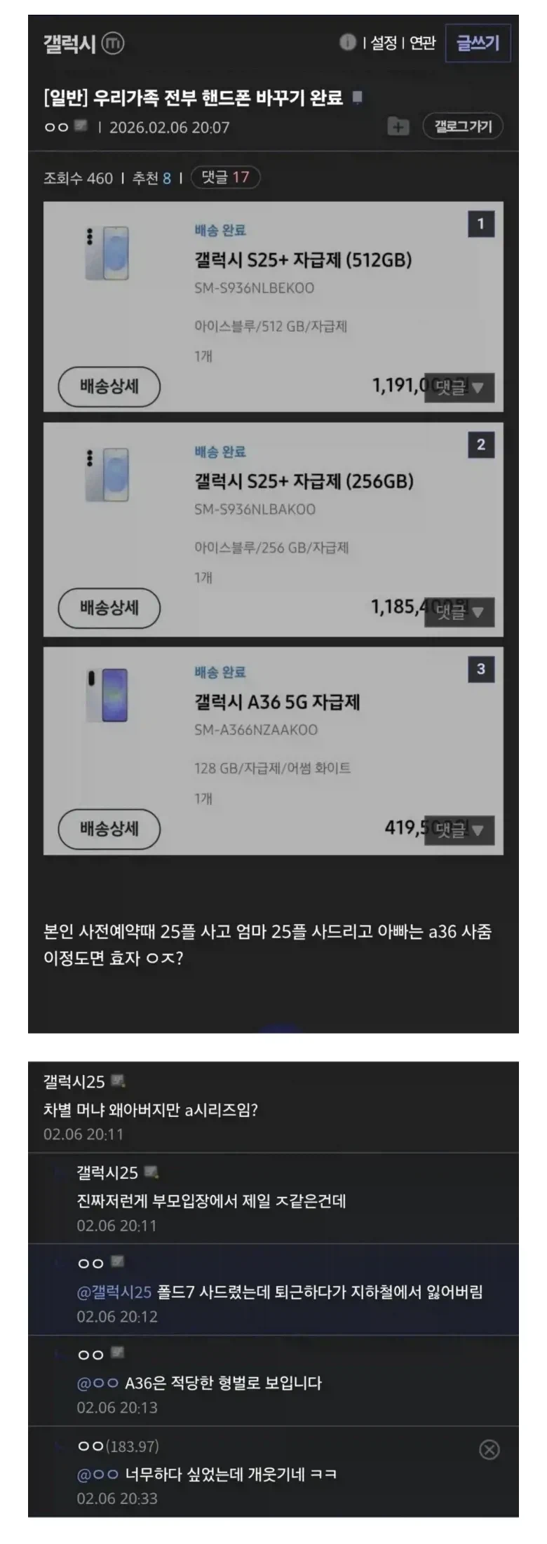 한국말은 끝까지 들어봐야 함_3.webp