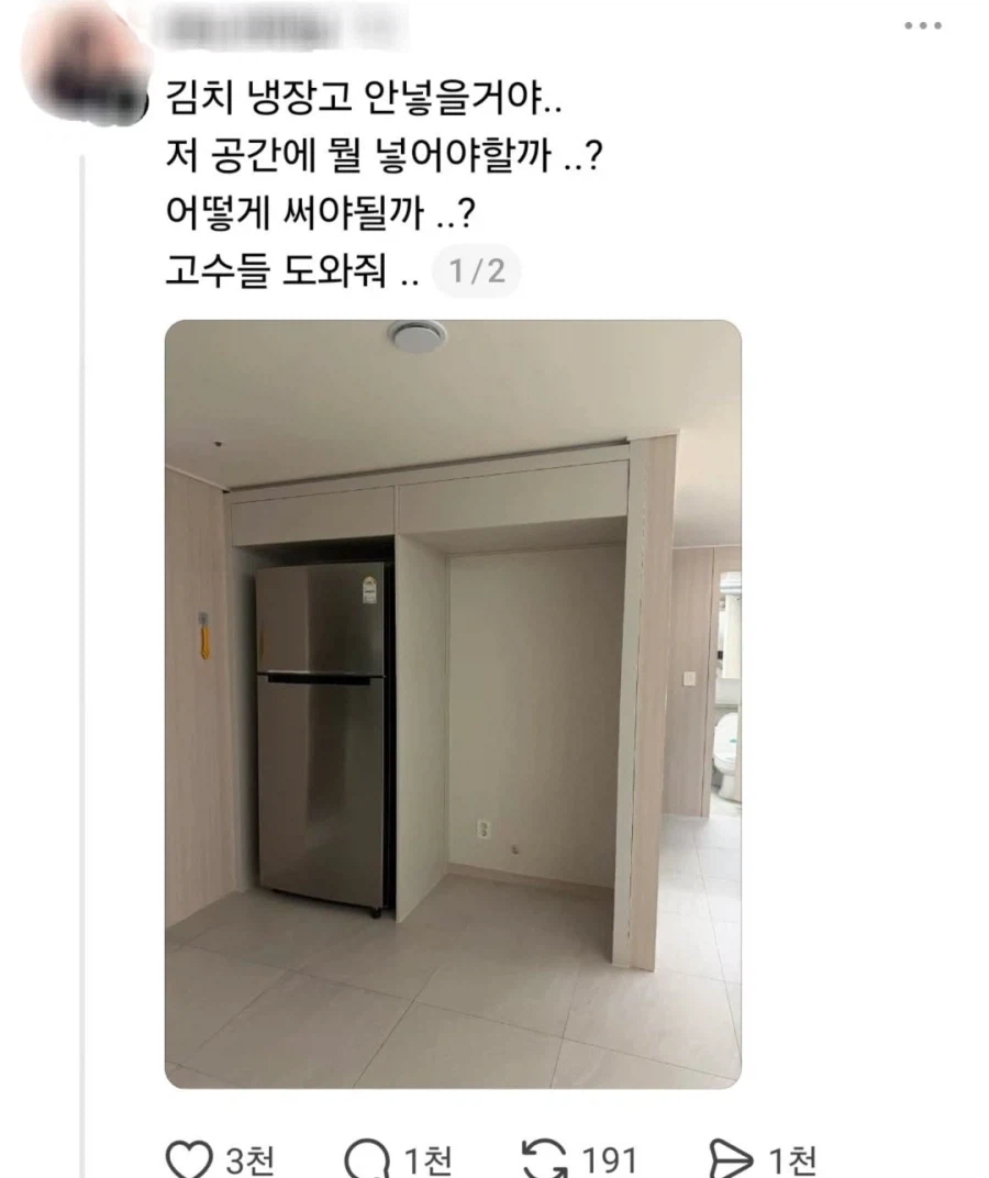 저 공간에 멀 넣어야 할까...