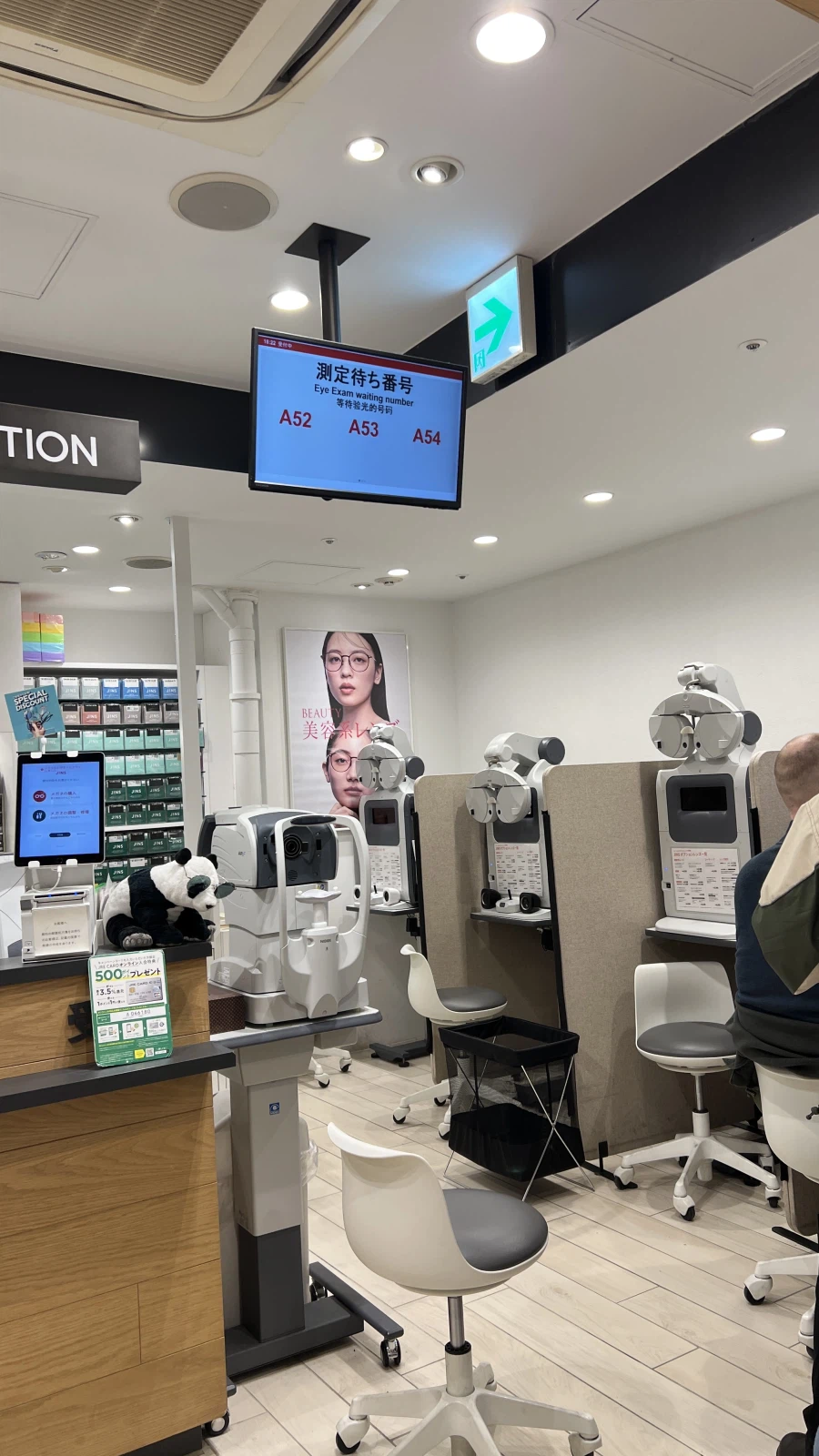 너무 많은 일이 있었던 도쿄여행 1일차...._9.webp