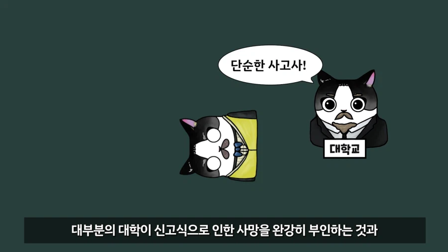 ???: 미개한 동아시아와는 달리 선진 서양에서는 신고식 같은 부조리가 없다_22.webp