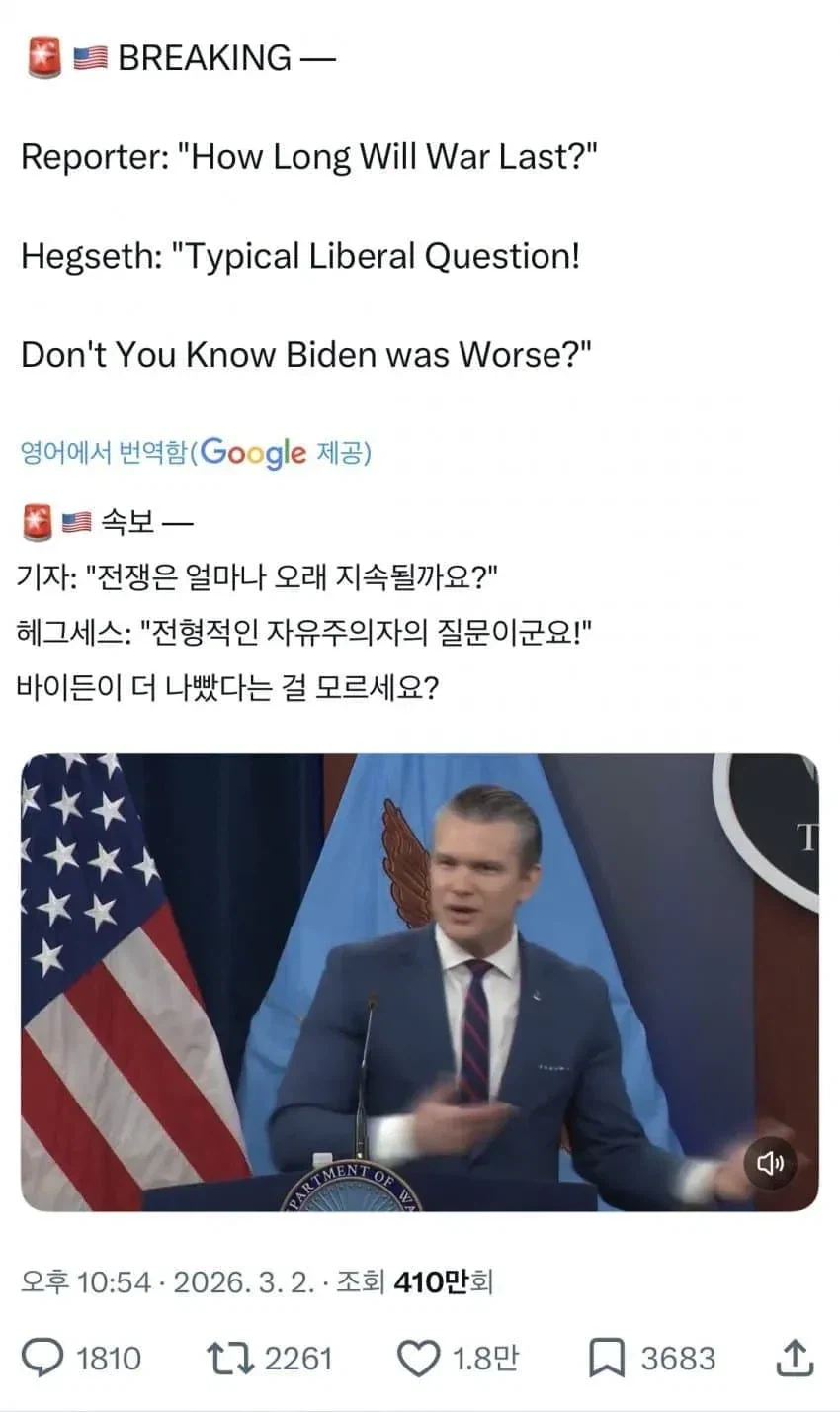 기자 : 전쟁은 얼마나 오래 지속될까요?