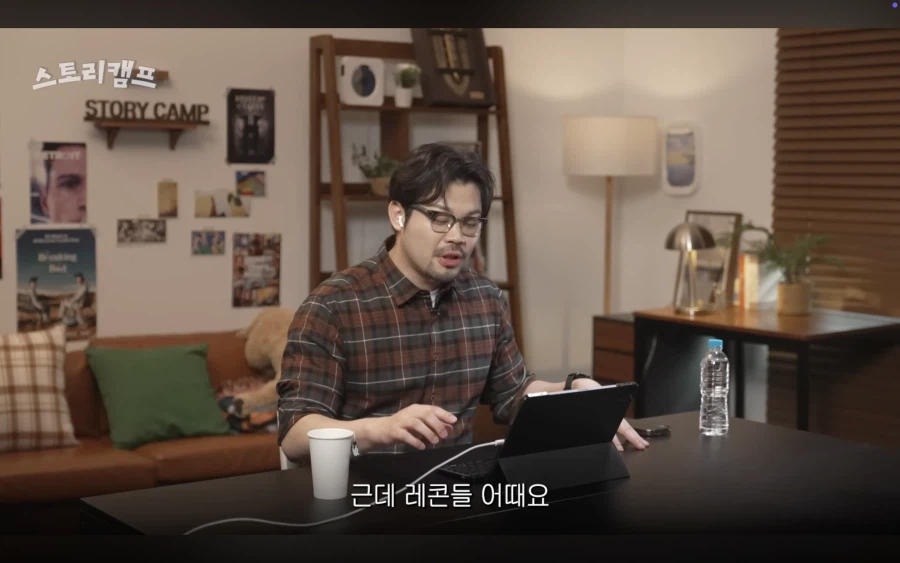 지금 눈마새 문제의 컨셉아트에 대한 이종범작가의 분석_5.webp