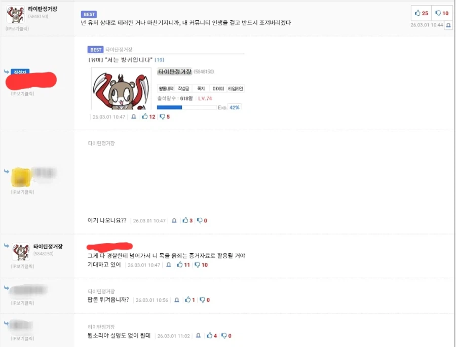 유게가 해외정떡시사렉카 없이 클린해졌던 순간.jpg_2.webp