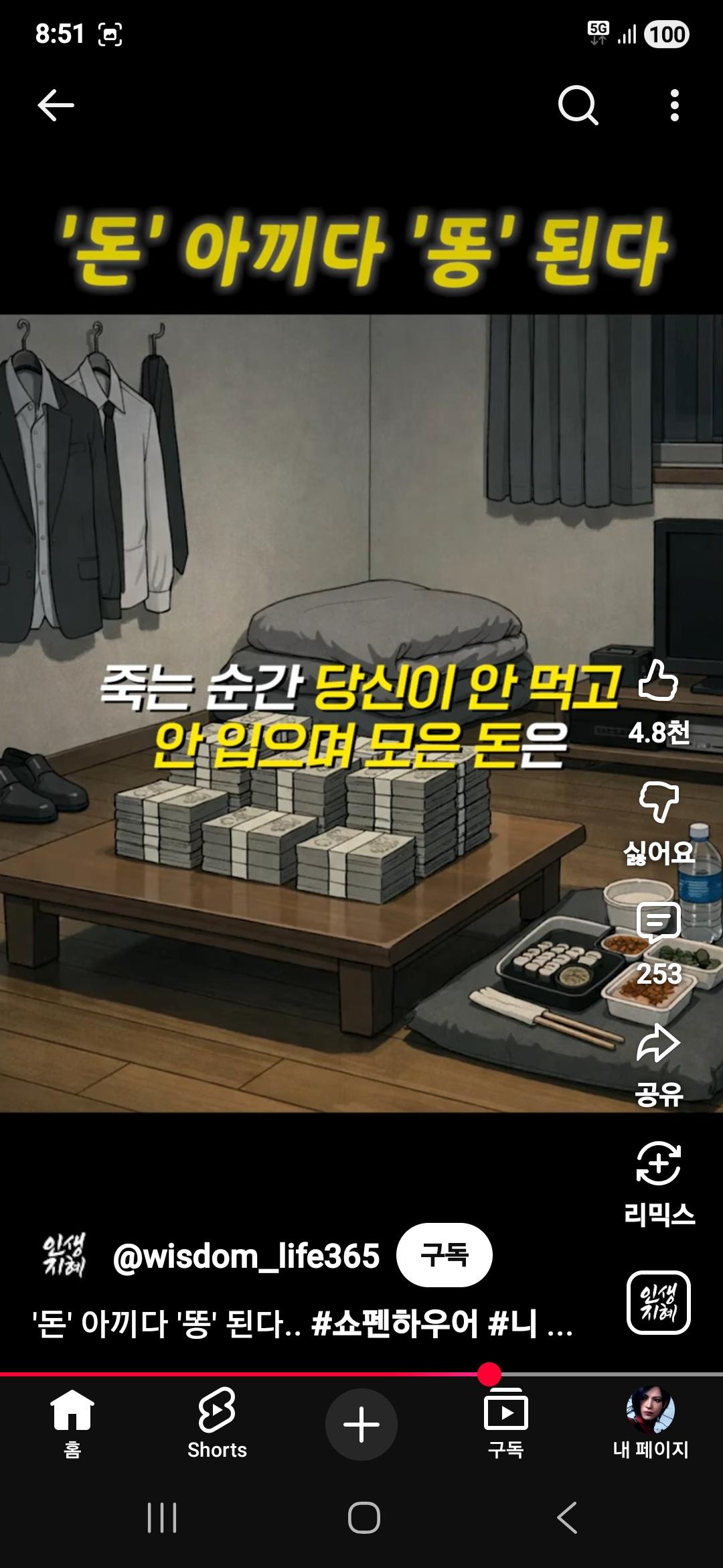 클릭하시면 원본 이미지를 보실 수 있습니다.