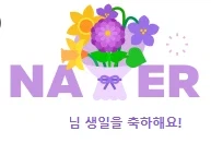 1년에 한번 쓴다는 치트키 발동_1.webp