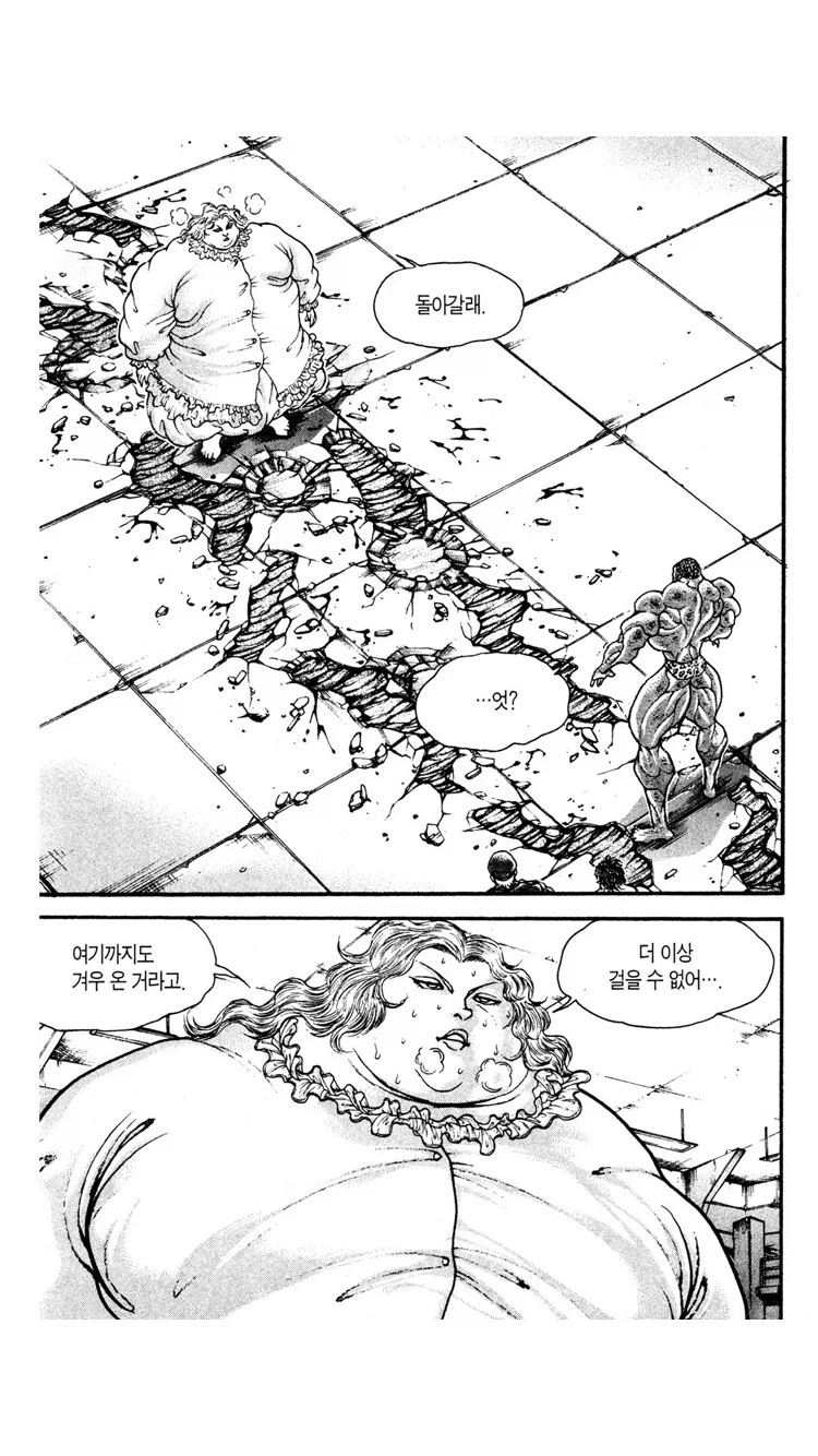 바키 올리버전 관련 가장 인상깊었던 평가_18.webp