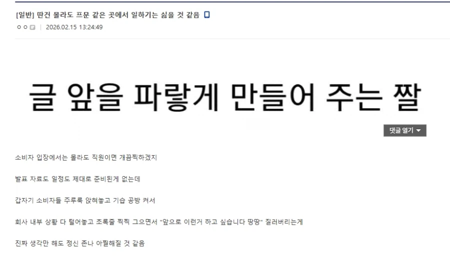 림버스)아씨 갤 이거 개웃기네ㅋㅋㅋㅋㅋㅋㅋ