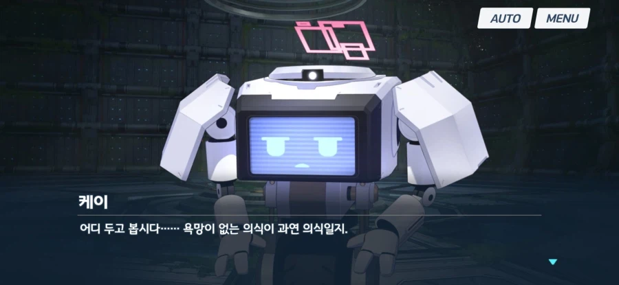 블루아카) "한섭 센세들 정신차려"