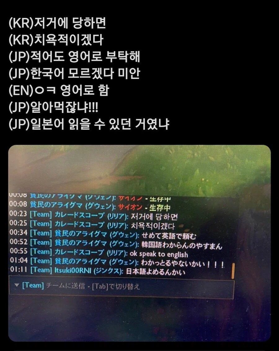 일본인:적어도 영어로 부탁해 한국어 모르겠다_1.webp