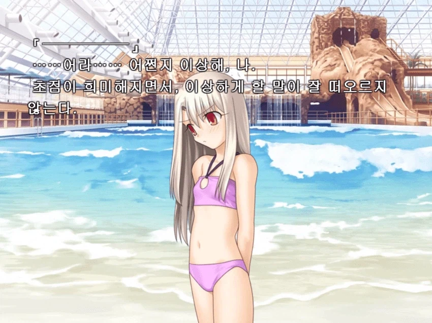 페이트) 키리츠구 : 하히