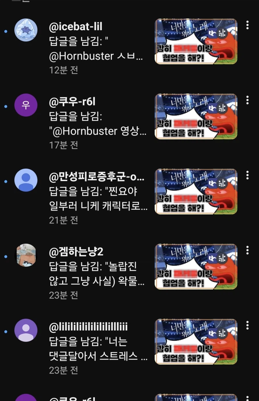 ㅇㅇㄱ)[그] 영상에 댓글을 남기면 생기는_4.webp