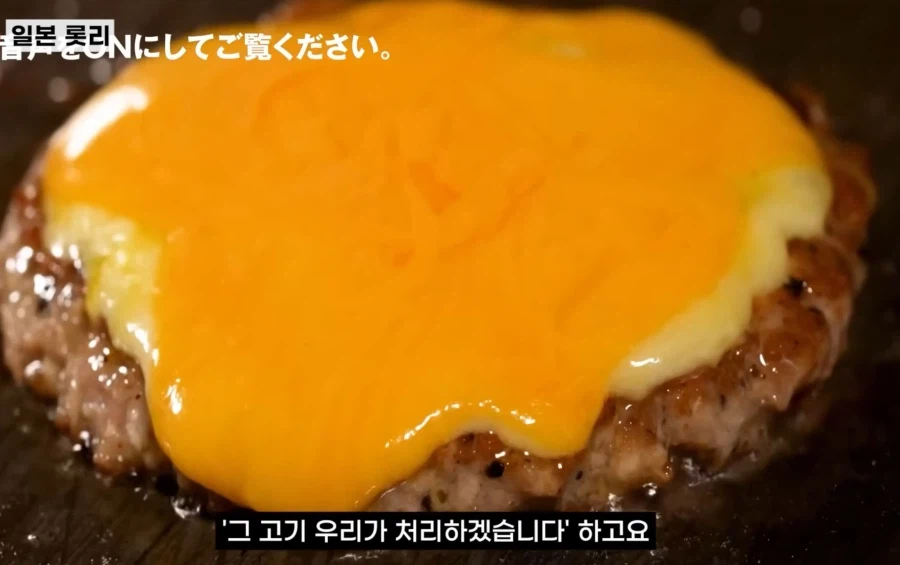 일본 롯데리아의 광기_10.webp