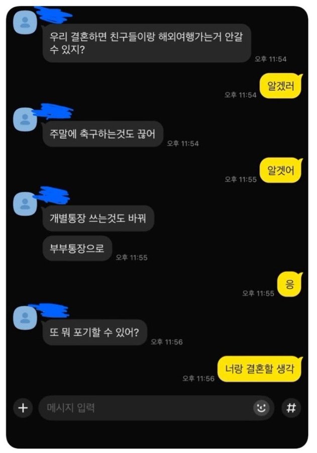 욕심이 과한 처자