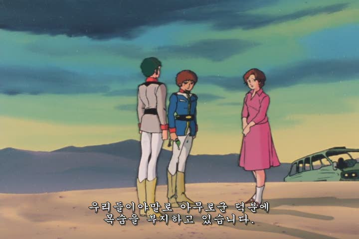 건담에서 평화주의자를 묘사하는 태도_42.jpg